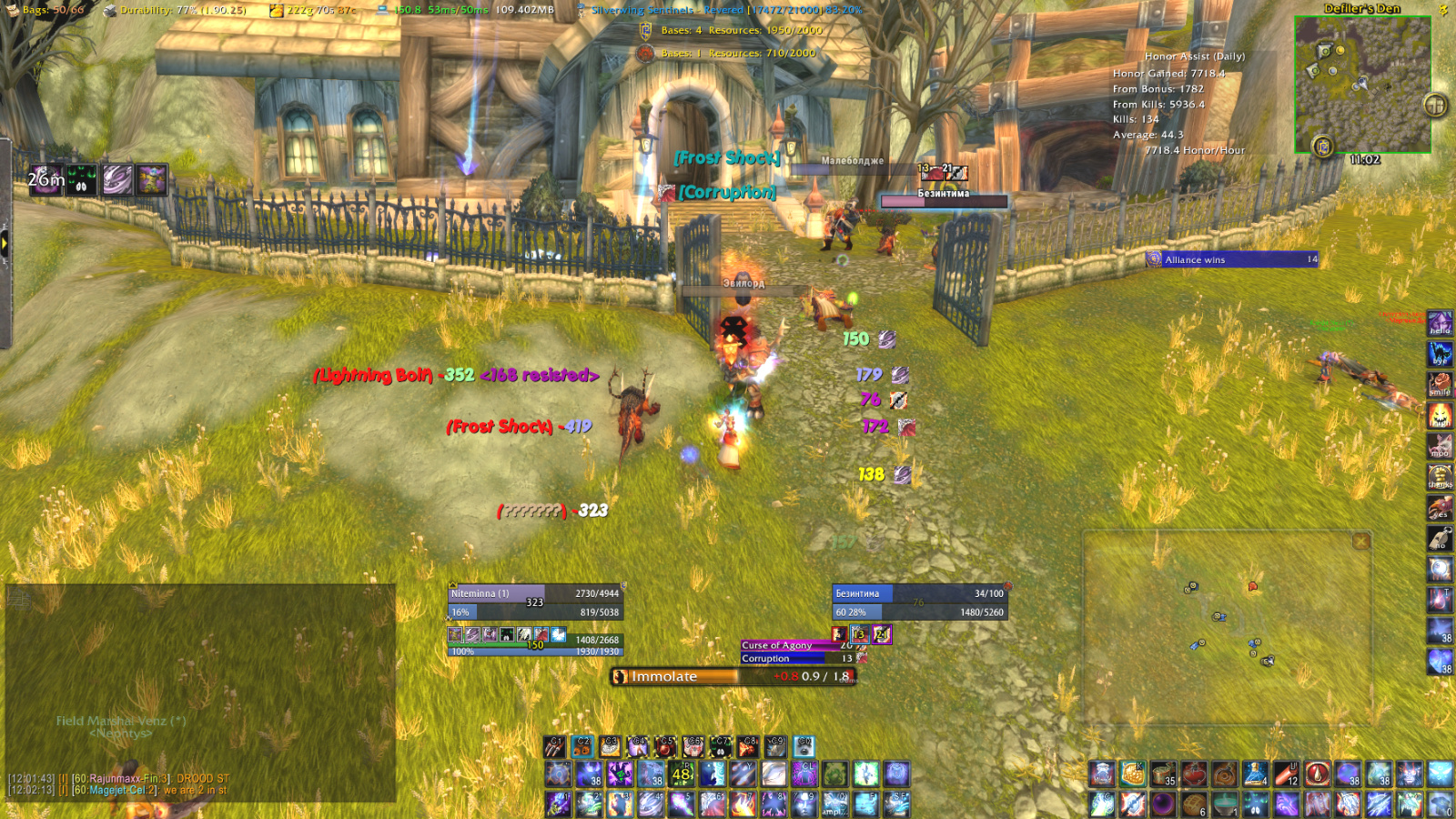 WoWScrnShot 050620 120303