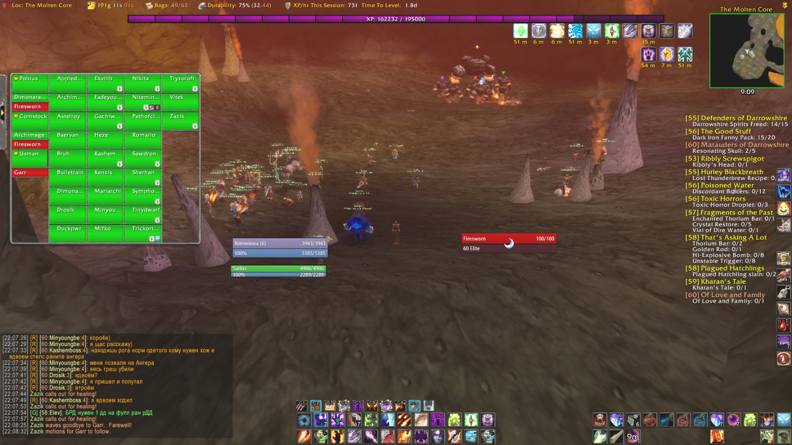 WoWScrnShot 101319 220857